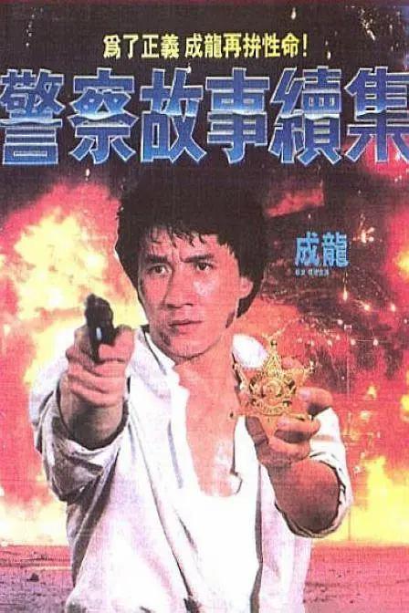 绿帽成人礼